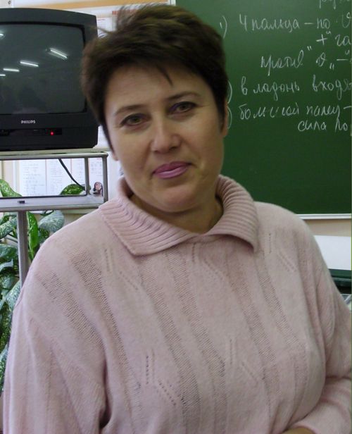 Шагиева Людмила Валерьевна
